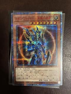 カオス・ソルジャー -開闢の使者- 20th シークレット 20CP-JPT03