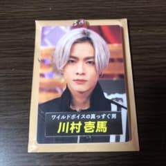 川村壱馬 フォトキーのサムネイル