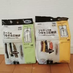 衣類圧縮袋 コート・ジャケット用 各2枚入りのサムネイル