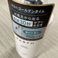 プレミアムボディークリームとプレミアムハンドクリームのサムネイル