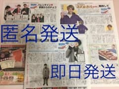 【匿名発送＊要コメント】関ジュ 読売ファミリー 各種のサムネイル