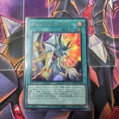 遊戯王 ティマイオスの眼光 TTP1-JP003 ウルトラのサムネイル