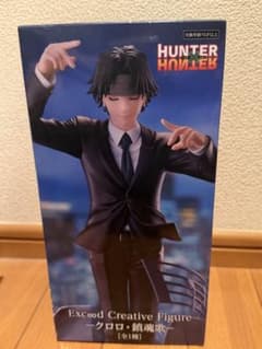 HUNTER×HUNTER クロロ・ルシルフル フィギュア 鎮魂歌のサムネイル