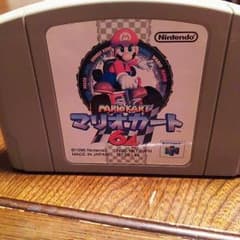 ニンテンドウ64 ゲームソフト マリオカートのサムネイル