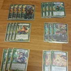 緑単べアフガンのサムネイル