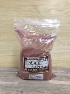 ◉お値下げ◉粉末釉薬　黒天目　950gのサムネイル