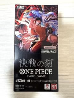 テープ付き・未開封品】ワンピースカードゲーム【決戦の刻 OP-16】1BOX