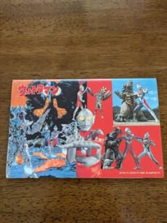 ウルトラマンポストカードセットのサムネイル
