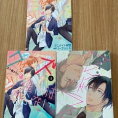 BLコミックセット売りのサムネイル