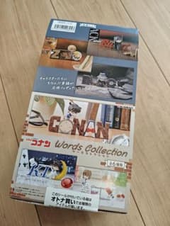 名探偵コナン新品未開封　ワーズコレクション　コンプリートBOX 名探偵コナン新品未開封 ワーズコレクション コンプリートBOX - メルカリ