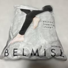 【新品未開封】BELMISEパジャマレギンスのサムネイル