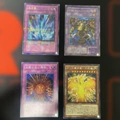 遊戯王カード 4枚セットのサムネイル