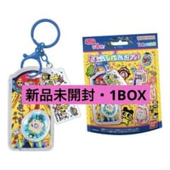 24時間以内発送】たまごっち カスタムキーリング 未開封BOX (10個入り