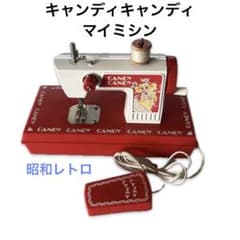 キャンディキャンディ マイミシン ポピー 昭和レトロ - メルカリ