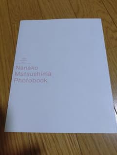 Nanako Matsushima Photobookのサムネイル