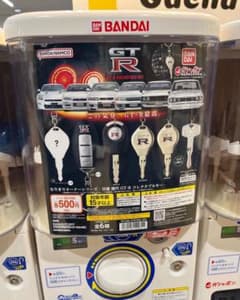 日産歴代GT-Rコレクタブルキーのサムネイル