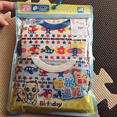 Monaca★♡様専用ロンパース2セットのサムネイル