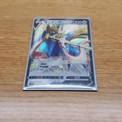 ザシアンVのサムネイル