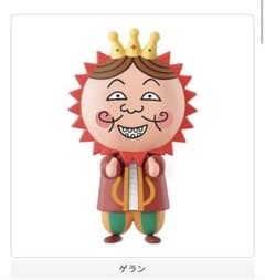 コジコジ　ならぶんです　ゲランのサムネイル
