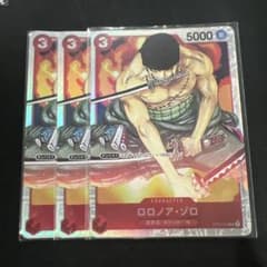 ワンピースカードゲーム ロロノア・ゾロ ST01-013 - メルカリ