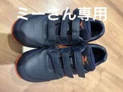 Mizuno TRUSCO ベルクロシューズ ネイビー/オレンジのサムネイル