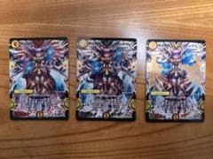無法神類Gイズモ 初期 シク 3種セットのサムネイル