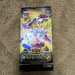 未開封 遊戯王ラッシュデュエル オーバーラッシュパック2 1パック