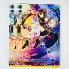 ヴァンガード 伝説の先導者達 SR スチームメイデン ウルル 2枚 - メルカリ
