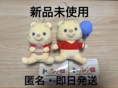 プーさん ぬいぐるみ くまのプーさんトイレトロ アミューズメントのサムネイル