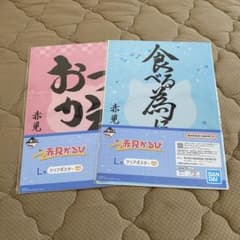 적색 카루비 이치 반 쿠지 L상 클리어 포스터