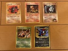 ポケモンカードセット 11枚のサムネイル