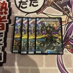 【24時間内追跡発送】〜西方より来る激流の竜騎公〜 シークレット 4枚セット 西方より来る激流の竜騎公 4枚 - メルカリ