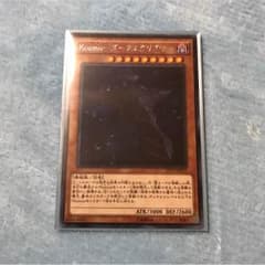 kozmo ダークエクリプサーシクのサムネイル