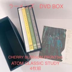 ラーメンズ/ラーメンズDVD-BOX「CHERRY BLOSSOM FRONT… - メルカリ