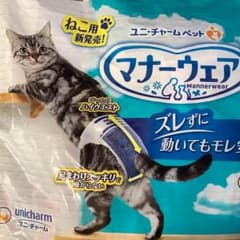 マナーウェア ねこ用 Mサイズ 4枚セットのサムネイル