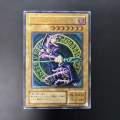 遊戯王2期　ブラックマジシャン　レリーフ　LN-53 2s 遊戯王2期 ブラック・マジシャン レリーフ LN-53 6g - メルカリ