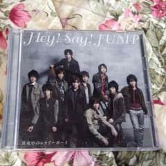 初回限定版＊真夜中のシャドーボーイ＊Hey!Say!JUMPのサムネイル