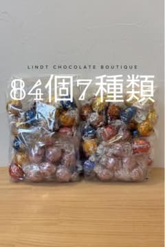 残り僅か 直営購入◇7種類 限定フレーバー リンドール 2袋 1kg リンツ