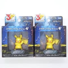 【新品】タカラトミー モンコレ うたうピカチュウ 2個セットのサムネイル