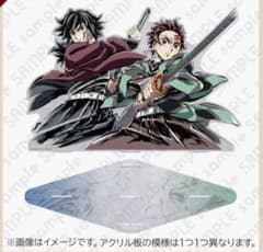 鬼滅の刃 呼吸イラスト ビッグアクリルスタンド 冨岡義勇 竈門炭治郎