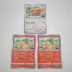 【PSA10】希少品 鑑定枚数43枚メタモン(剥がす前はドンメル) ポケモンGO PSA10】希少品 鑑定枚数43枚メタモン(剥がす前はドンメル) ポケモンGO