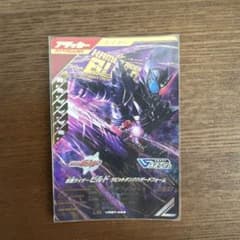 ガンバレジェンズ 仮面ライダービルド ラビットタンクハザードフォームのサムネイル