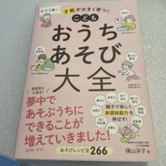 ミズきん様 リクエスト 2点 まとめ商品のサムネイル