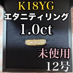 エタニティリング ダイヤモンドリング 12号K18YG gstv好きへ エタニティリング ダイヤモンドリング 12号K18YG gstv好きへ - メルカリ