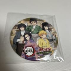 明治村　謎解き　鬼滅の刃　コンプリート賞 博物館 明治村｜アニメ「鬼滅の刃」×博物館 明治村 明治村特別任務録