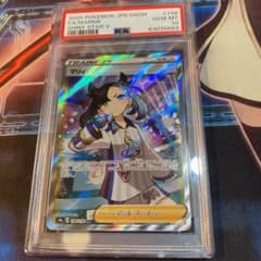 ポケモンカード　マリィ sr psa10のサムネイル