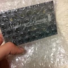 ナイトアイボーテ(新品)のサムネイル