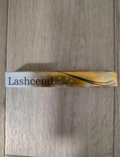 Lashcend ラッシェンド まつげ美容液のサムネイル