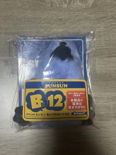 파펫 승승 happy 복권 B상 12번 아이즈치 봉제인형 승승