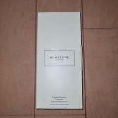 JO MALONE LONDON コロン ディスカバリー コレクションのサムネイル